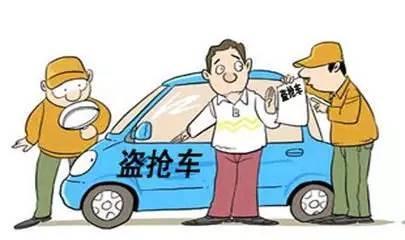 汽车违章多少个